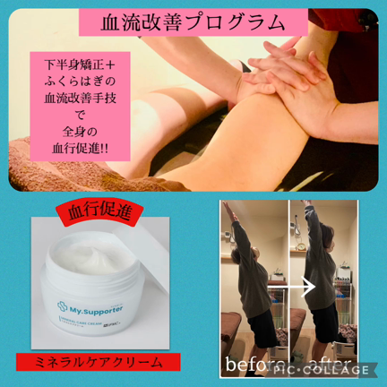 キャンペーン開催中！！の記事動画