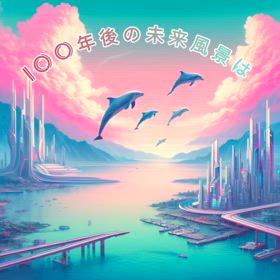 2024/04/19の画像