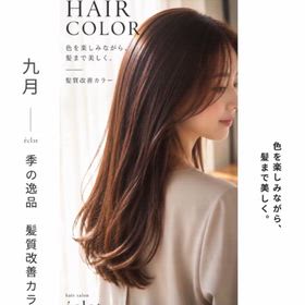 2026/09/08の画像