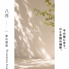 2026/08/31の画像