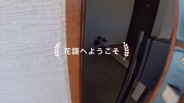 花謌ご提供中のMENU　～アロマトリートメント・ibマッピングセッションの記事動画