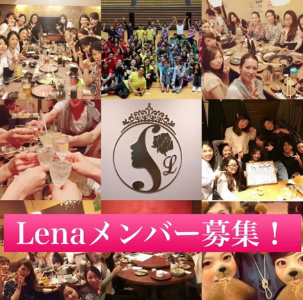 Lenaメンバー募集❗️の記事動画