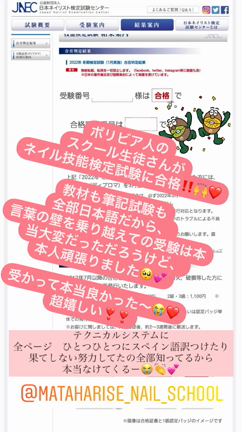 全員検定合格おめでとう〜‼️の記事動画