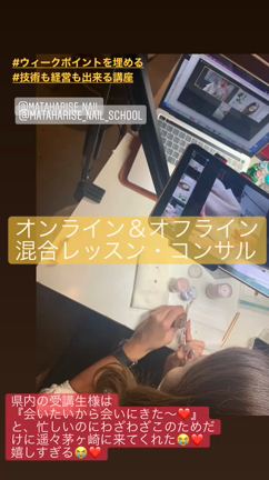 『会いたいから会いにきた！』の記事動画