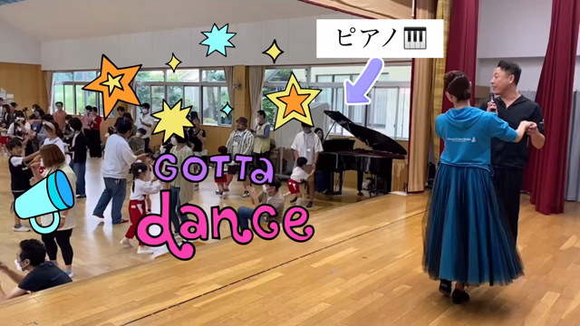 先週に引き続き…　親子で社交ダンスの日でした⭐️(動画あり)の記事動画