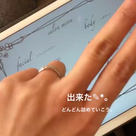 salon menuの画像