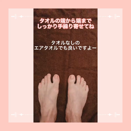 １日たった１分 【脚が太い】【痩せにくい】をスルッと解消！の記事動画