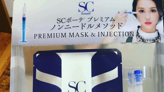 大分エステサロンSalonShine 「scボーテ」使い方の記事動画
