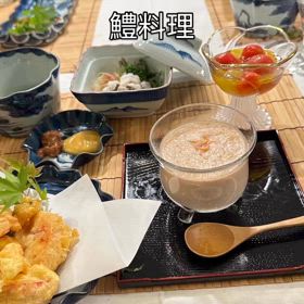 鱧料理の画像