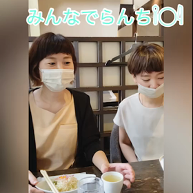 謎の遊びの画像