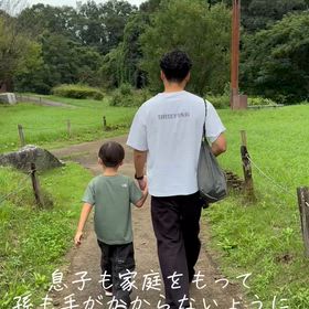 50代子育て終わったら私にご褒美の画像