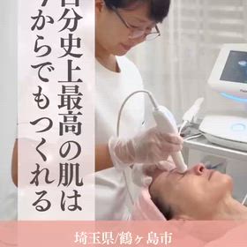 お顔そりにプラスして最強の肌にの画像