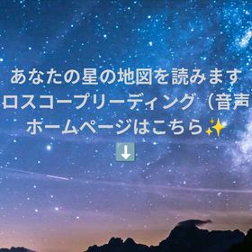 やる気スイッチには月と金星を取り入れようの画像