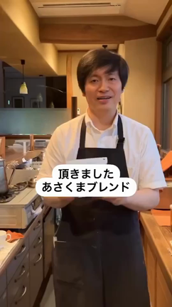 マスターのハンドドリップ動画公開の記事動画