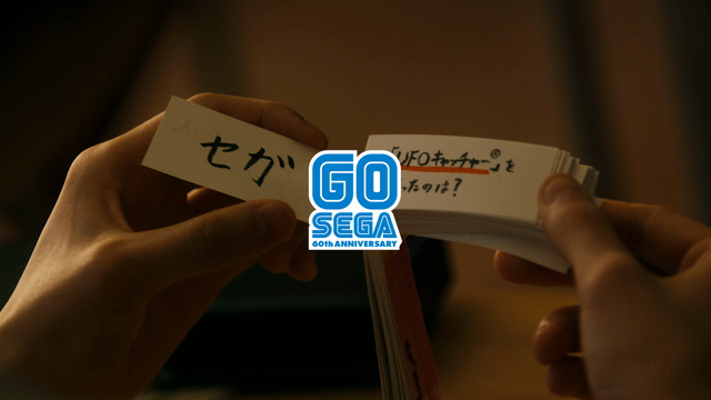 セガい共通テスト本日開催‼️第1回目は本日20時から‼️の記事動画