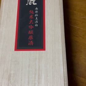 開封の画像
