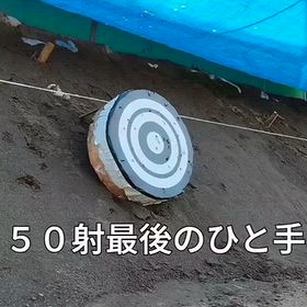 ひと手の画像