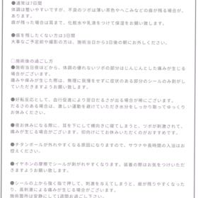2025/07/18の画像