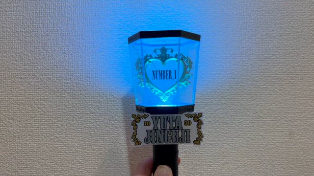 グッズが手元に届きました♡ペンラがズマズマ⚡️する件の記事動画