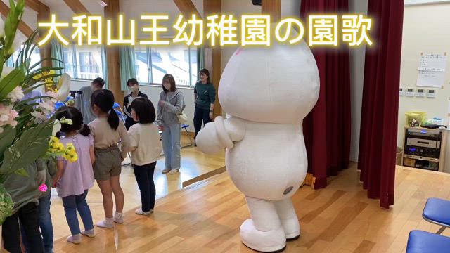 第55回入園式を挙行の記事動画