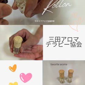 16タイプアロ性格診断　ロールオンの画像