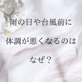 2026/06/08の画像