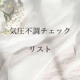 2026/06/10の画像