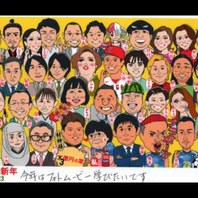 2023/01/09の画像