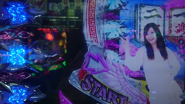 [実践報告][ザウルス玉東店]CRくるくるぱちんこ新EX麻雀2(甘)の記事動画