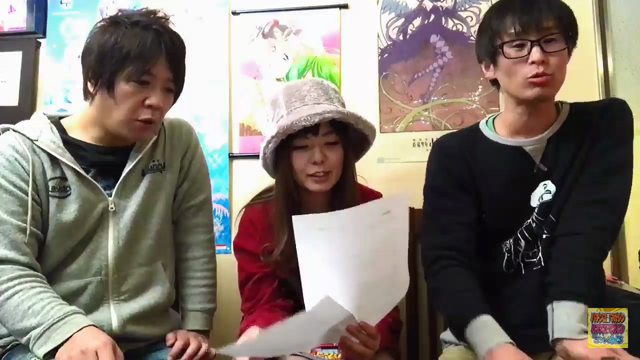 ゲスの乙女チンパンジーvol.30の記事動画