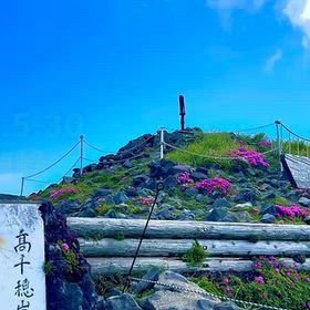 高千穂峰の画像
