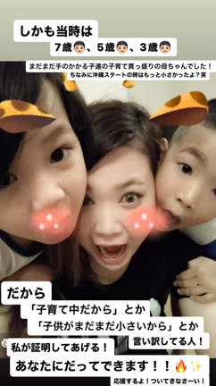 うまくいかない！集まらない！新規集客に追われてばかりの１人サロンオーナーさんへ愛のエール！の記事動画
