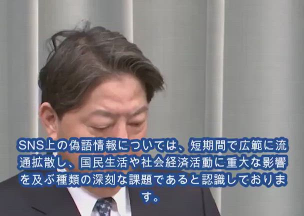 SNSが規制されます！の記事動画