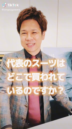 スーツは経費で落とせるのか？講演会で裏話をします！の記事動画