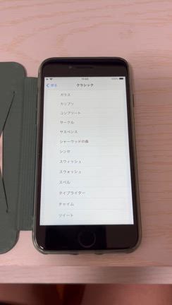 スタバごっこw（スタバで再生しないでね）の記事動画