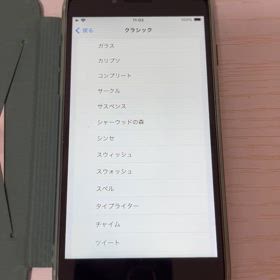 スタバごっこw（スタバで再生しないでね）の画像