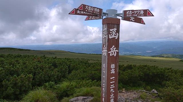 北海道ツーリング３日目　その1　オホーツクを走るの記事動画