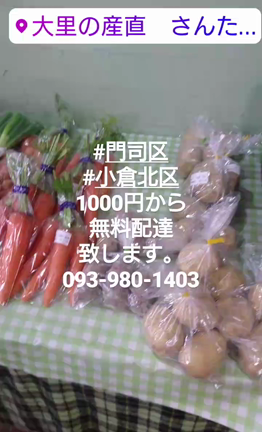 開店前のお野菜の記事動画