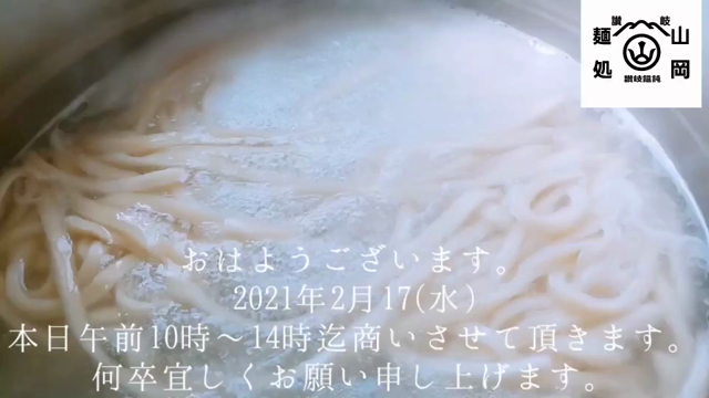 2021年2月17水　本日午前10時〜14時迄商いさせて頂きます。の記事動画