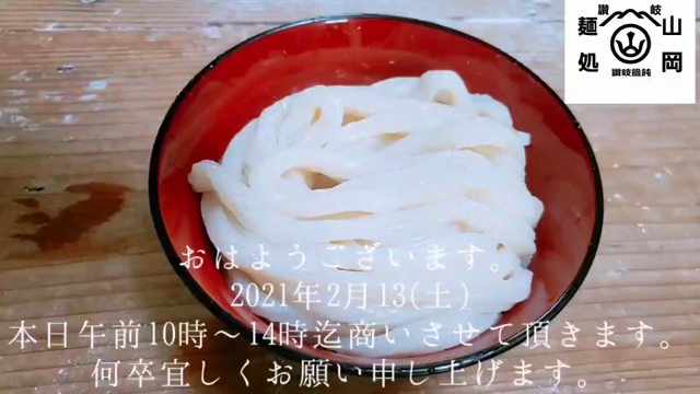 2021年2月13土　本日午前10時〜14時迄商いさせて頂きます。の記事動画