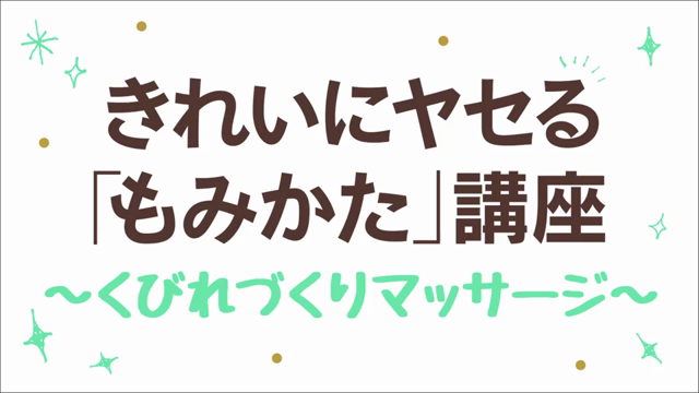 夏までにウエストを作る❤️の記事動画