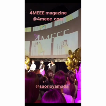 4meee magazine 創刊記念PARTYの記事動画