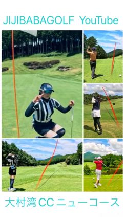 大村湾カントリー倶楽部ニューコース⛳️の記事動画