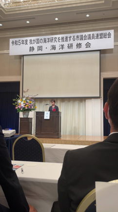 海洋研究推進議員連盟。の記事動画