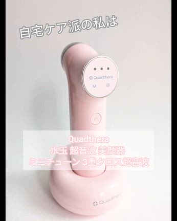 クアッドセラの美顔器☆ | ☆sachiのHappy Blog☆