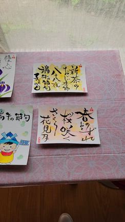私の大切な精神統一法の記事動画