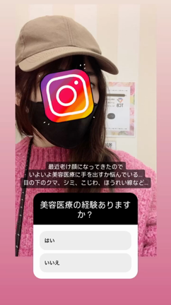 【相談】老け顔についての記事動画
