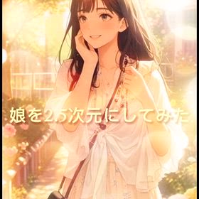 今日は、母の命日の画像