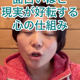 病気・お金・人間関係、全てはお金の投影の画像