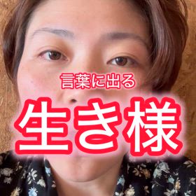身体の病気の人、無料で免疫あげる方法→やれば分かる、心で病も消えますの画像